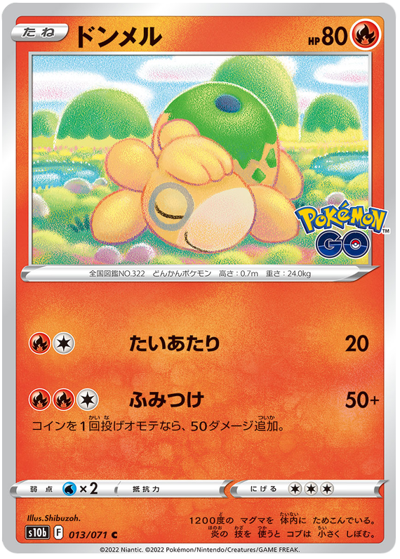 Numel - S10B Pokemon GO - 013 - Commune