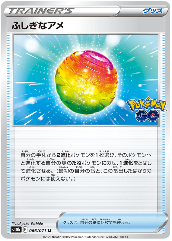Rare Candy - S10B Pokemon GO - 066 - Peu commune