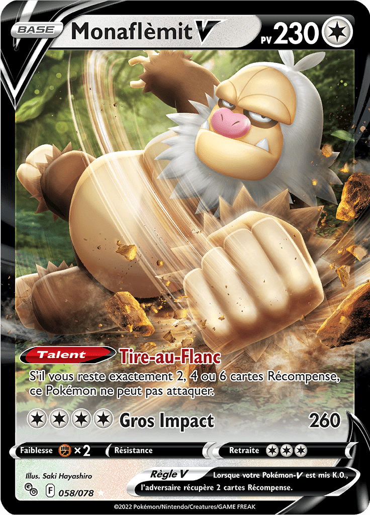 Monaflèmit V - Pokémon GO - 058/078 - Ultra rare