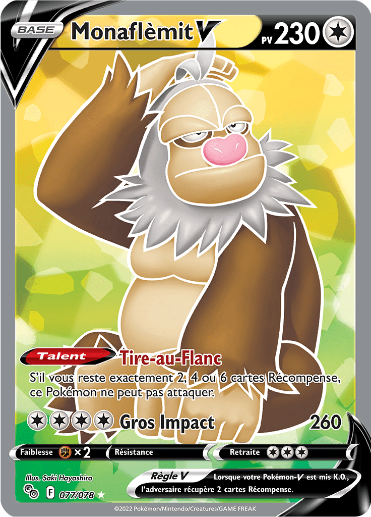 Monaflèmit V - Pokémon GO - 077/078 - Ultra rare