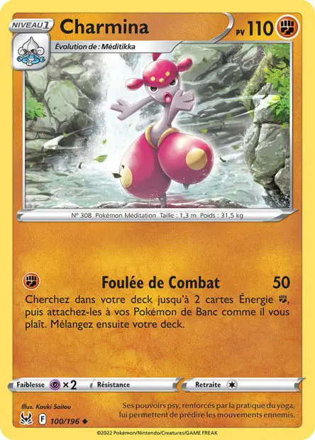 Charmina -  -  - Peu commune