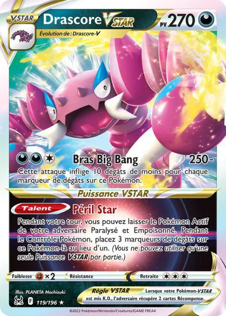 Drascore VSTAR -  -  - Ultra rare