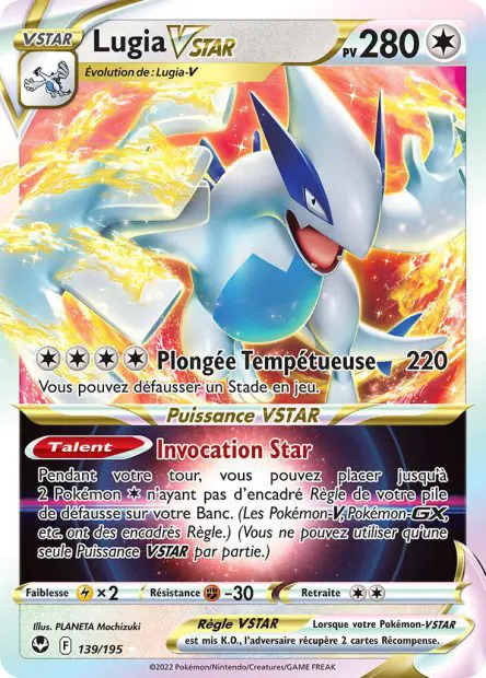 Lugia VSTAR -  -  - Ultra rare