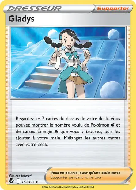 Gladys -  -  - Peu commune
