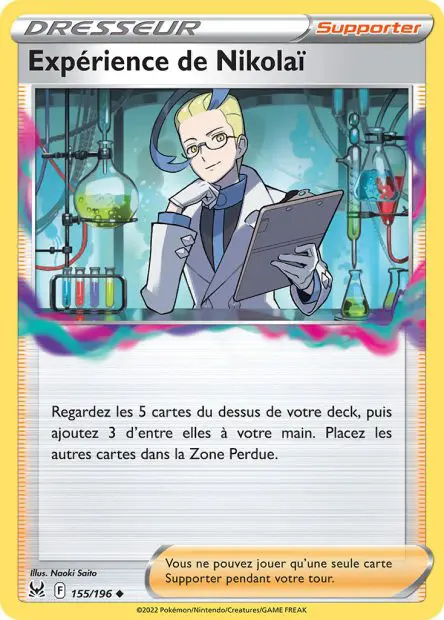 Expérience de Nikolaï -  -  - Peu commune