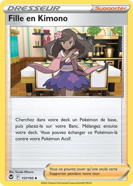 Fille en Kimono -  -  - Peu commune