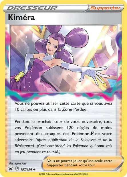 Kiméra -  -  - Peu commune