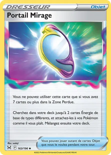 Portail Mirage -  -  - Peu commune
