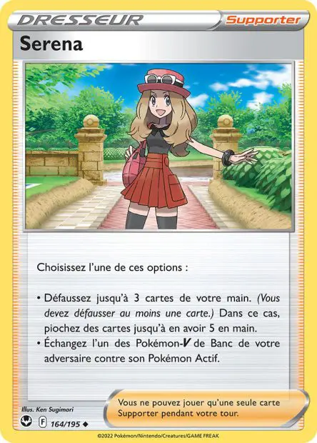 Serena -  -  - Peu commune