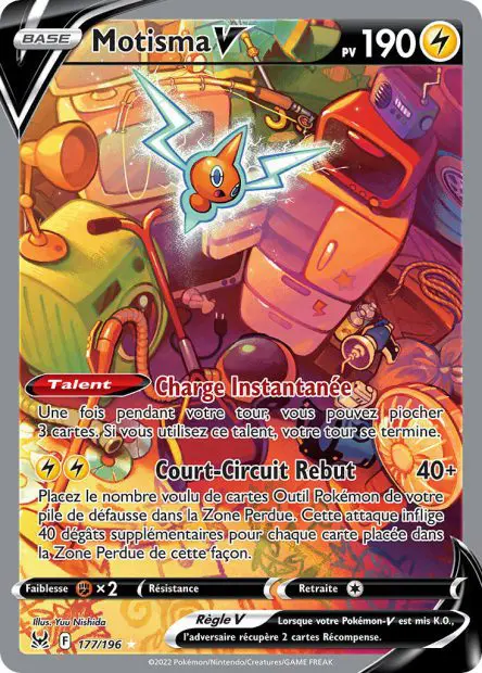 Motisma V -  -  - Ultra rare