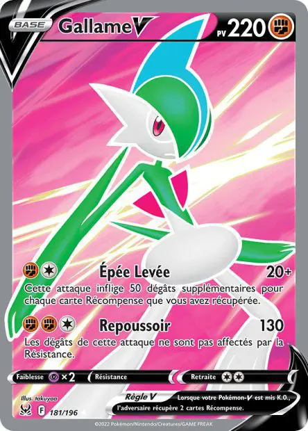Gallame V -  -  - Ultra rare
