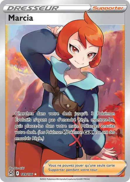 Marcia -  -  - Ultra rare