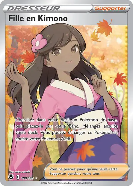 Fille en Kimono -  -  - Ultra rare