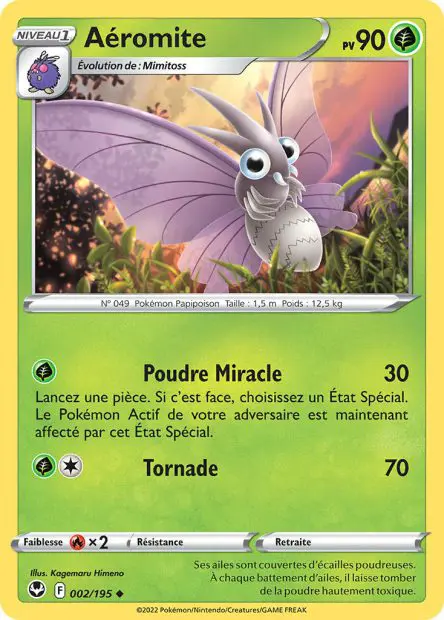 Aéromite -  -  - Peu commune