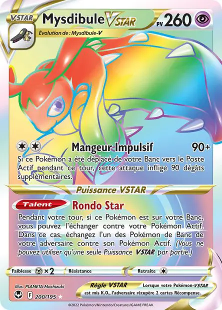 Mysdibule VSTAR -  -  - Ultra rare