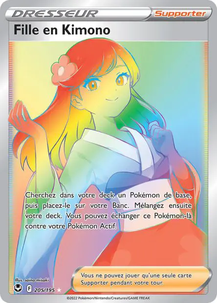 Fille en Kimono -  -  - Ultra rare