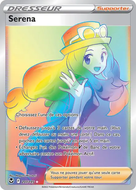 Serena -  -  - Ultra rare