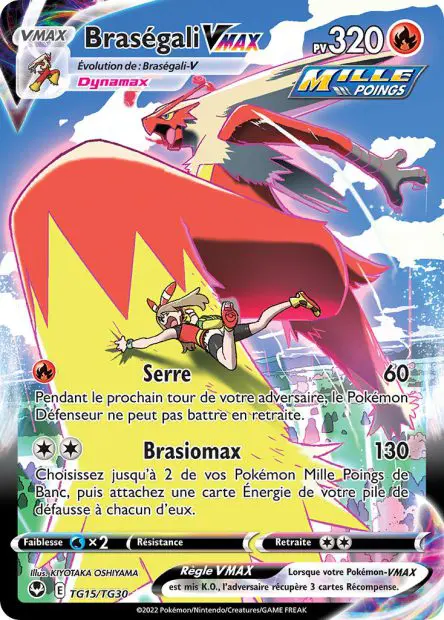 Braségali VMAX -  -  - Ultra rare