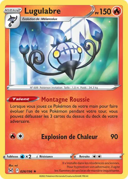 Lugulabre -  -  - Holographique