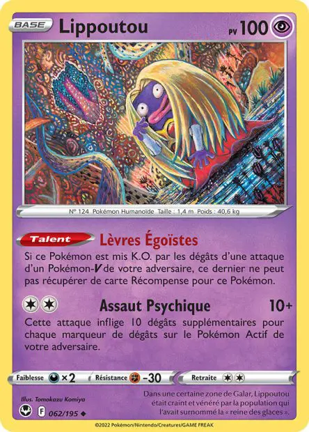 Lippoutou -  -  - Peu commune