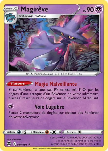 Magirêve -  -  - Rare