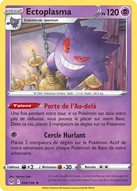 Ectoplasma -  -  - Holographique