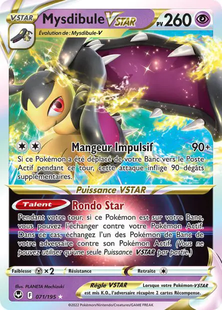 Mysdibule VSTAR -  -  - Ultra rare