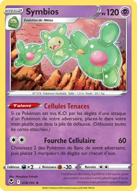 Symbios -  -  - Holographique