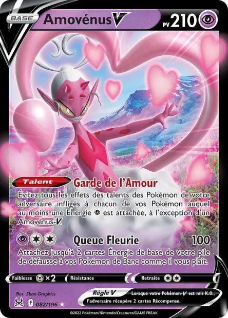 Amovénus V -  -  - Ultra rare