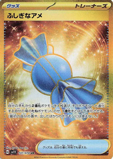 Rare - SV1V Violet ex - Candy