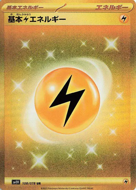 Lightning - SV1V Violet ex - Energy