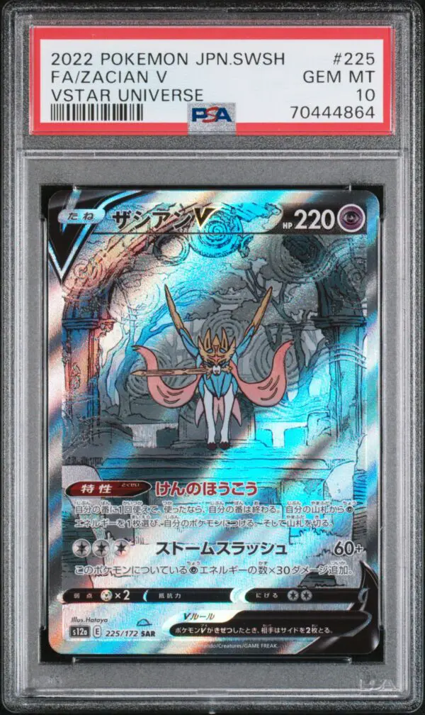 Zacian V 225/172 s12a VSTAR UNIVERSE JPN - PSA 10 - Cards Hunter