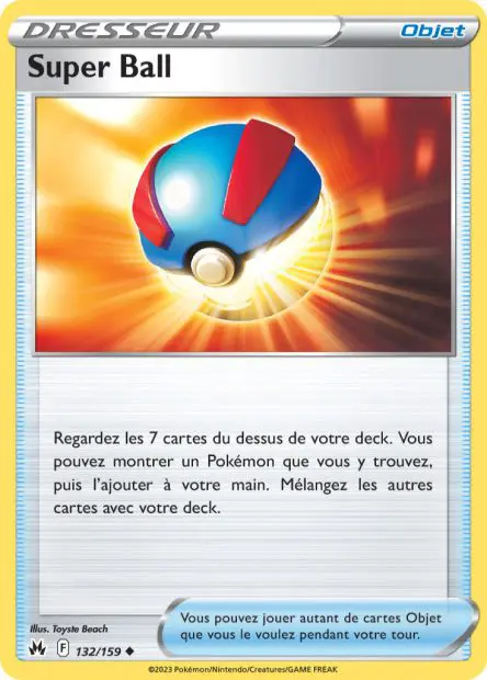 Super Ball -  -  - Peu commune