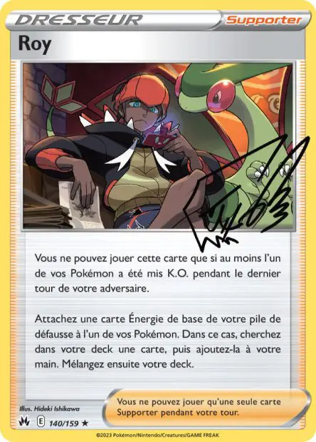 Roy -  -  - Holographique