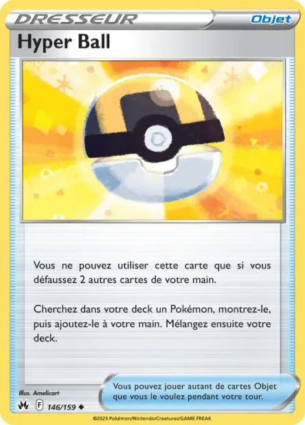 Hyper Ball -  -  - Peu commune