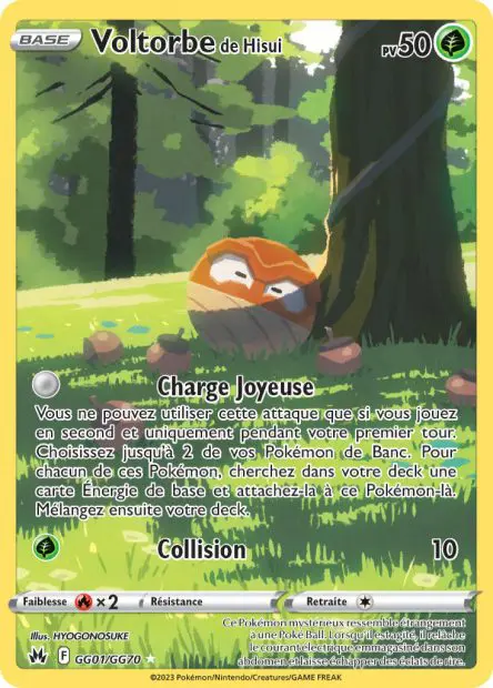 Voltorbe de Hisui -  -  - Ultra rare