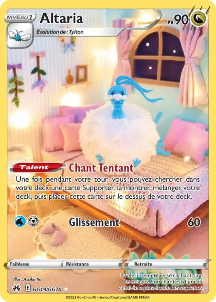 Altaria -  -  - Ultra rare