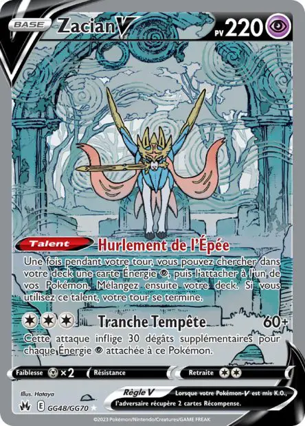 Zacian V -  -  - Ultra rare