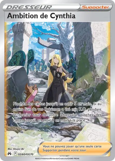 Ambition de Cynthia -  -  - Ultra rare