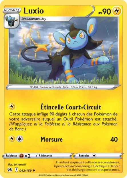 Luxio -  -  - Peu commune