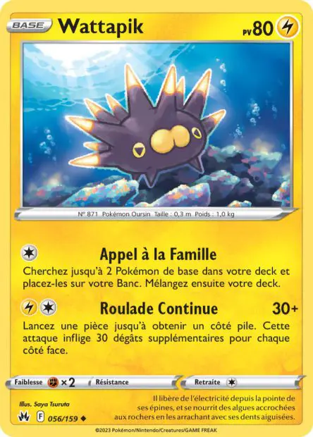 Wattapik -  -  - Peu commune