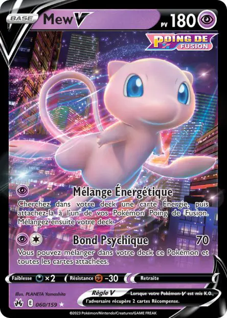 Mew V -  -  - Ultra rare