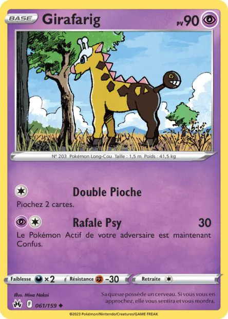 Girafarig -  -  - Peu commune