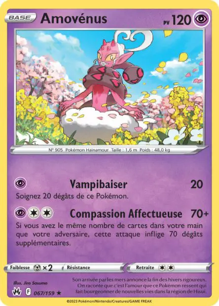 Amovénus -  -  - Rare