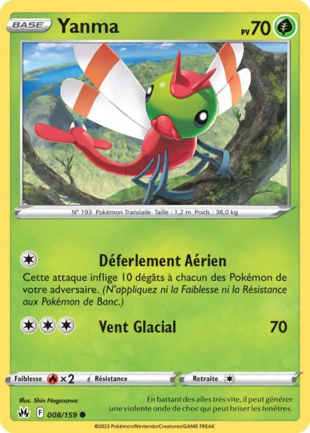 Yanma -  -  - Commune