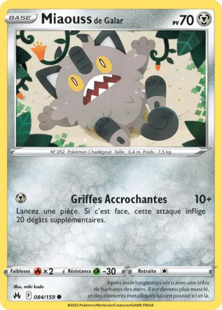 Miaouss de Galar -  -  - Commune