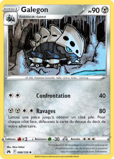Galegon -  -  - Peu commune