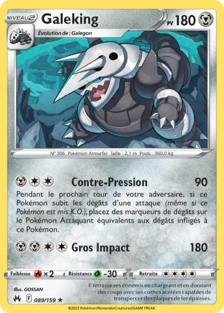 Galeking -  -  - Holographique