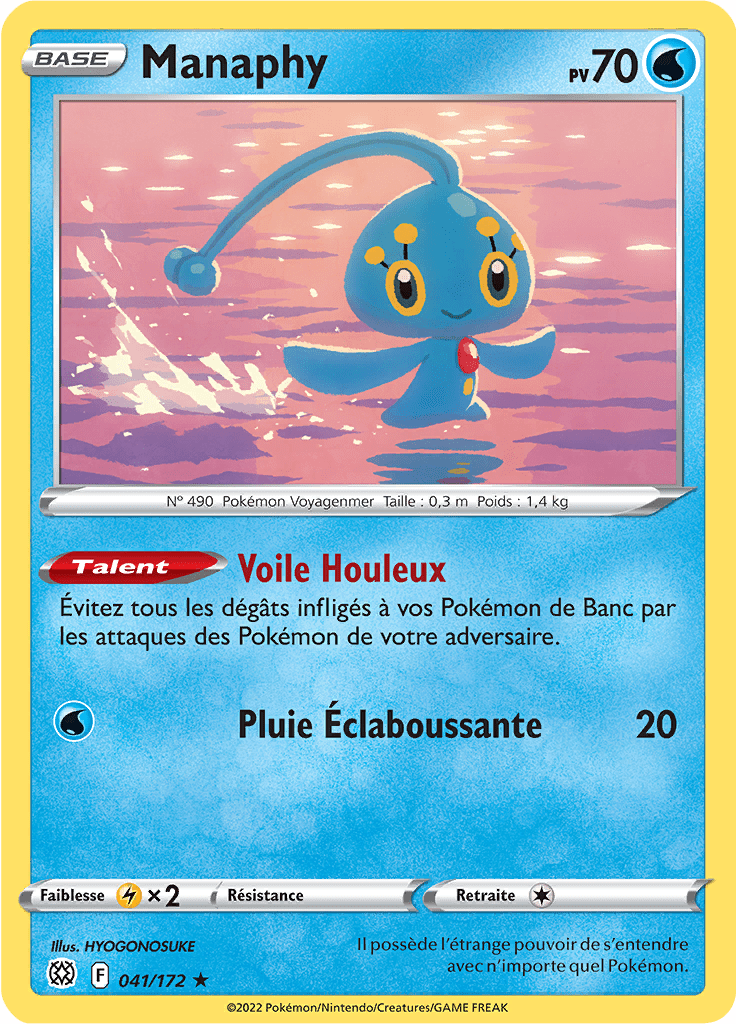 Manaphy -  -  - Rare