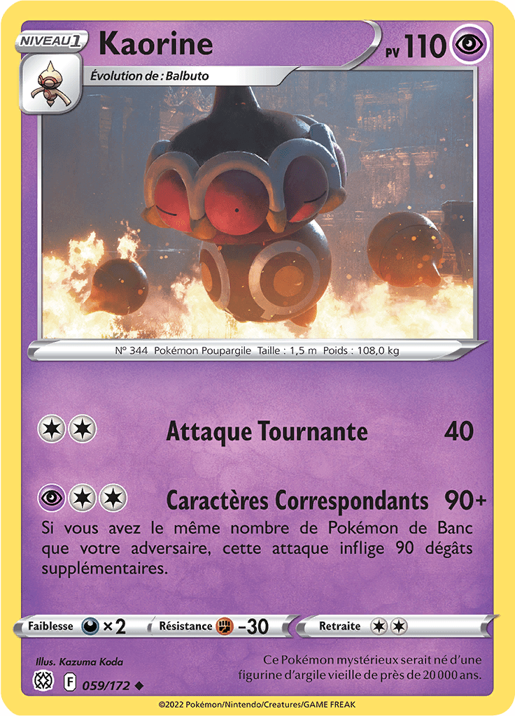 Kaorine -  -  - Peu commune